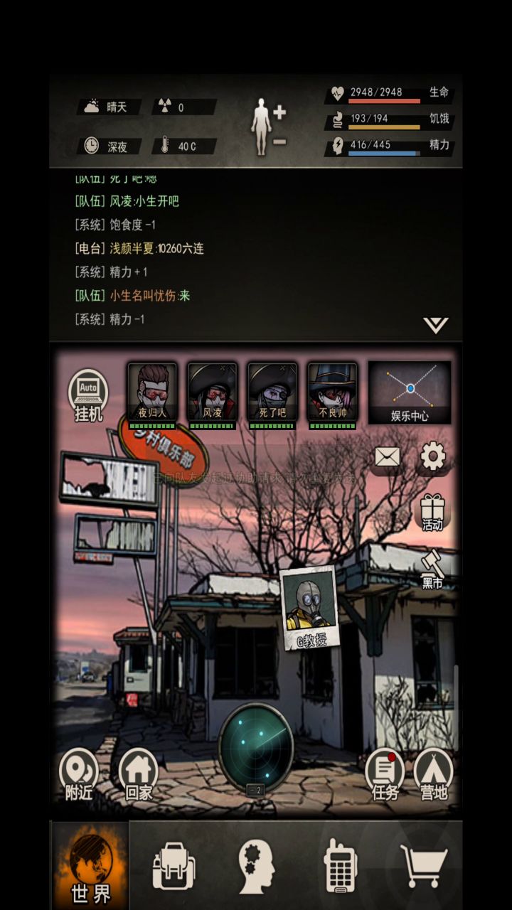 游戏3月T女王记录!截图