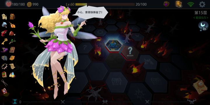 到最后，原来鱼上鱼才是真爱😘截图