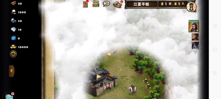 每日任务—江夏平叛截图