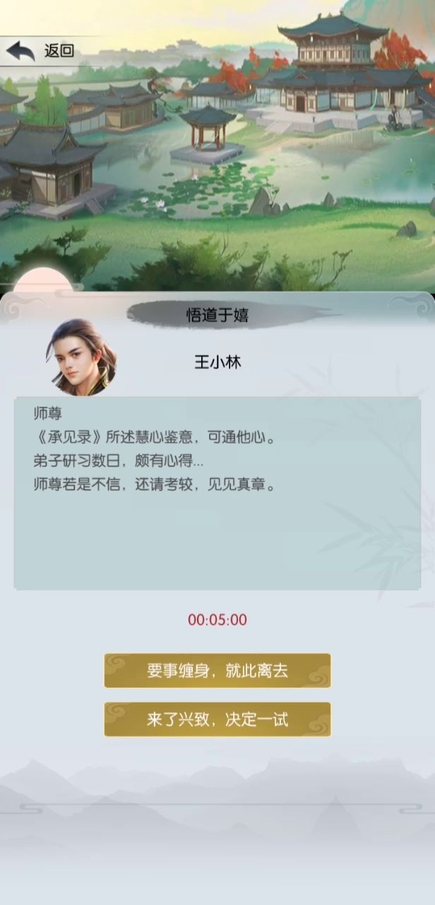 【打卡活动9月15日打卡 混沌66区 淮衣ルペ 王小林，这个月的鞋子合脚不？截图