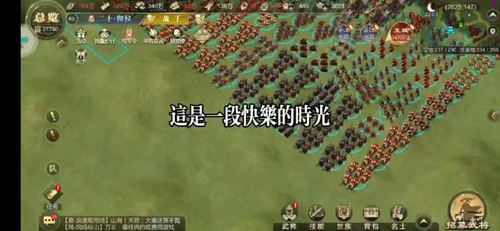 记录一下截图