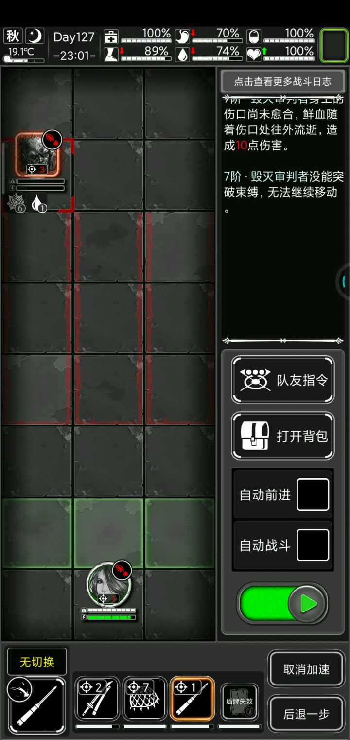 打到没有弩箭,全靠血网磨一千五血的心酸史截图