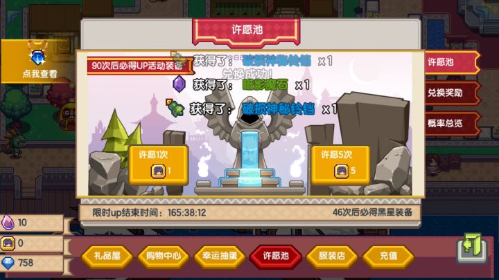 氵一下截图