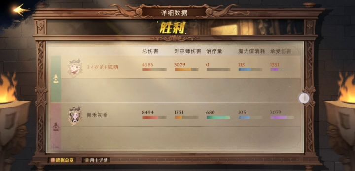 无金上分4000分排位截图