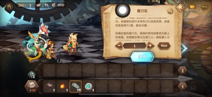 滴答作響 無練度截图
