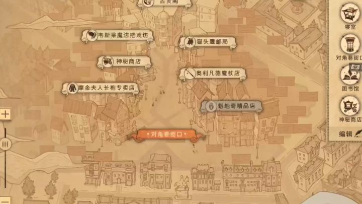 【开学故事】拼图寻宝第七天截图