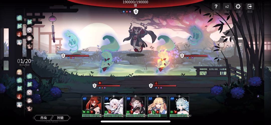 【灵魂潮汐—战斗】螺旋70魔法队，终于通关截图
