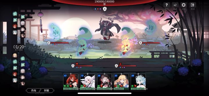 【灵魂潮汐—战斗】螺旋70魔法队,终于通关截图