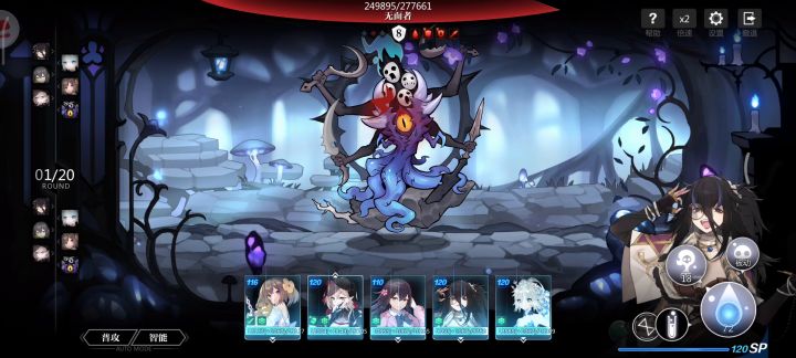 流血队单体伤害有点高截图