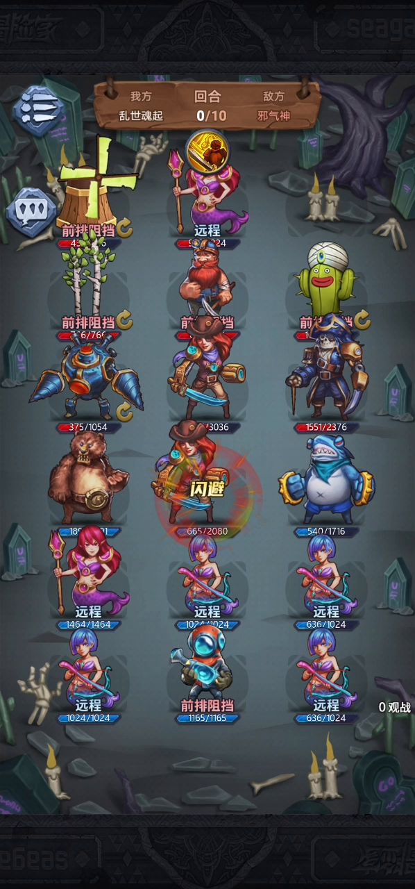 什么叫万箭齐发啊！截图