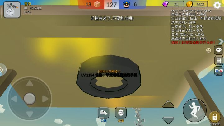 这棵树真棒截图