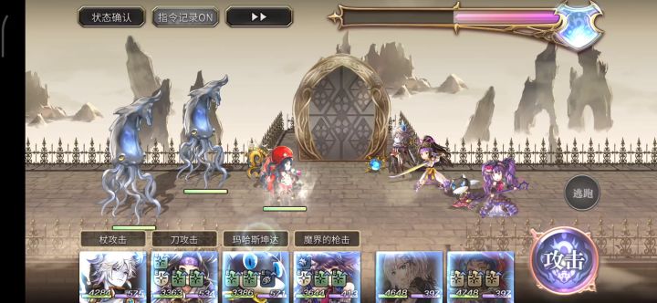 【专武】奈岐第二战截图