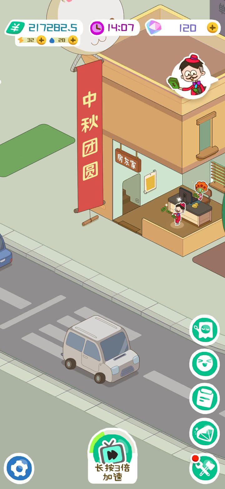 视角挪不动了怎么办截图