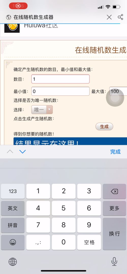 《英雄棋士团》周年庆第二波开奖~~~~截图