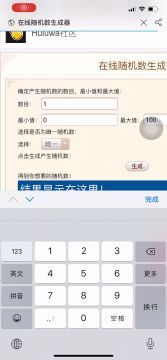 《英雄棋士团》周年庆第二波开奖~~~~