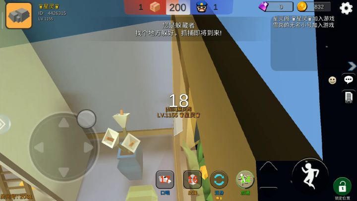 卡bug截图