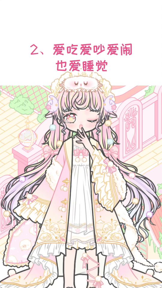 请珍惜这6种女孩截图