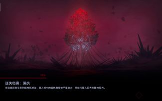入夜追缉｜1-2s攻略分享