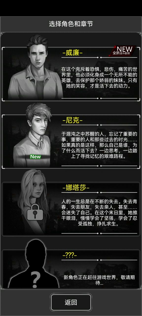 b站刚玩截图