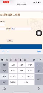 《英雄棋士团》周年庆第二波开奖~~~~ 2