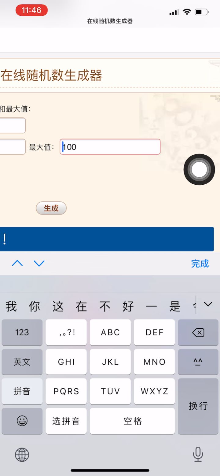 《英雄棋士团》周年庆第二波开奖~~~~ 2截图