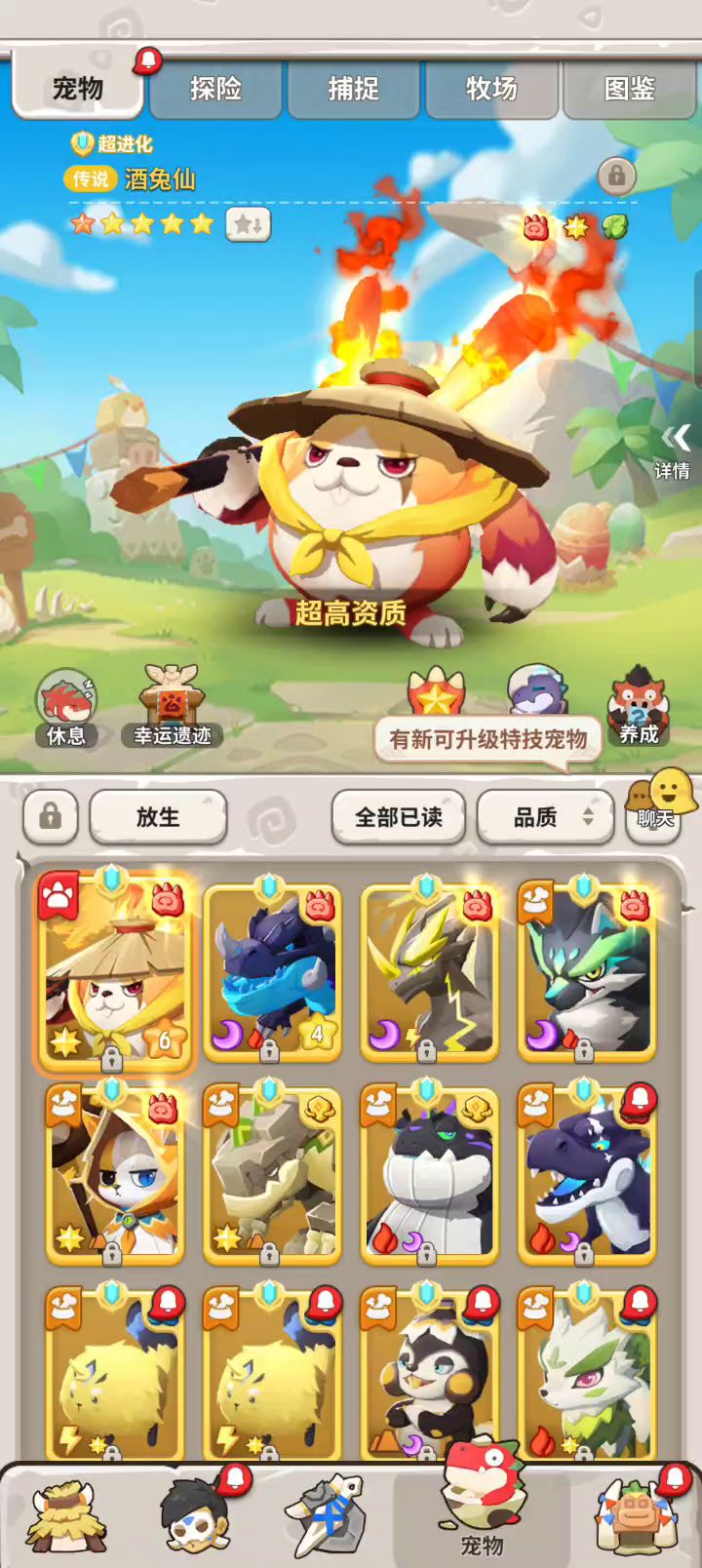 2021年5月20日截图