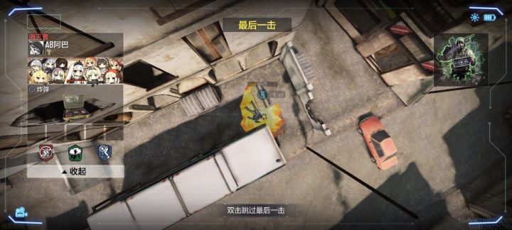 以身饲包截图