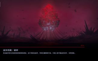 入夜追缉｜1-3s攻略分享