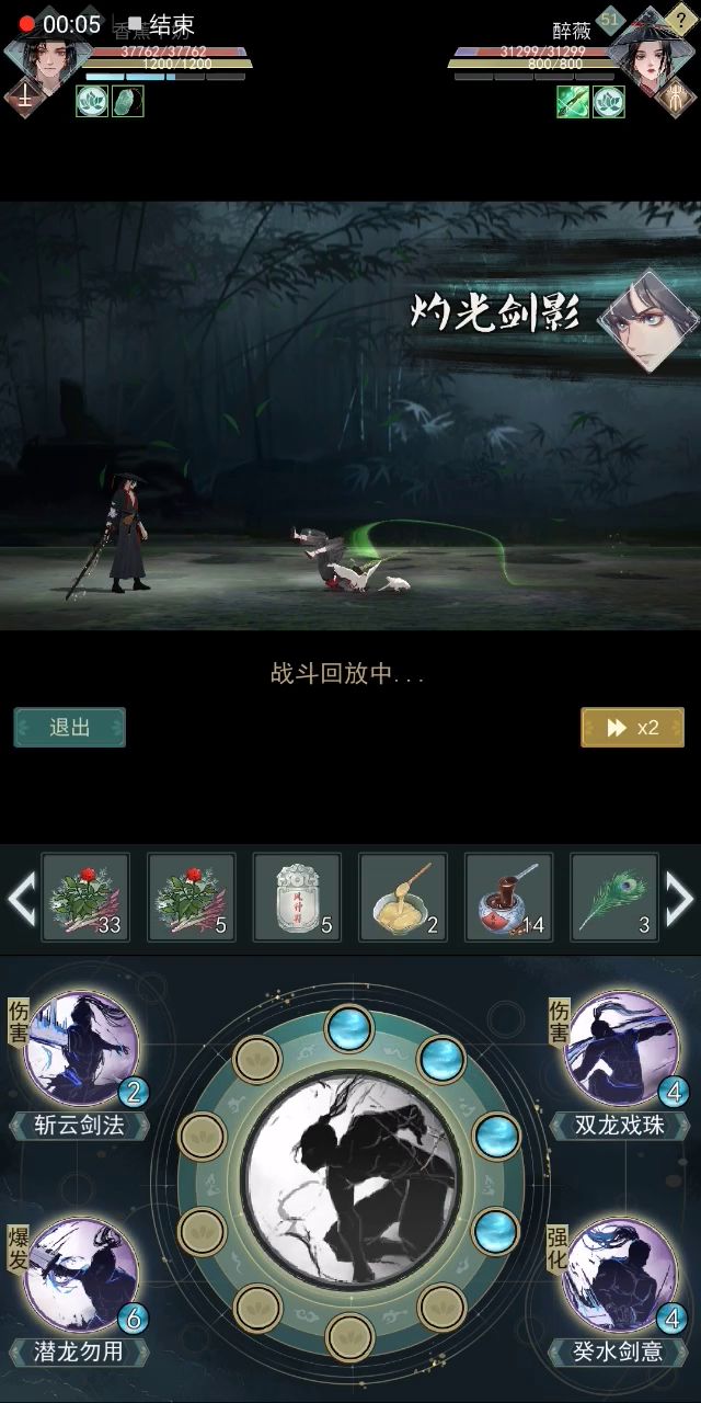 就真的连到死了呗截图