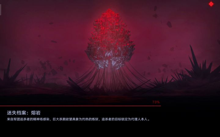 入夜追缉|2-1S 通关攻略截图