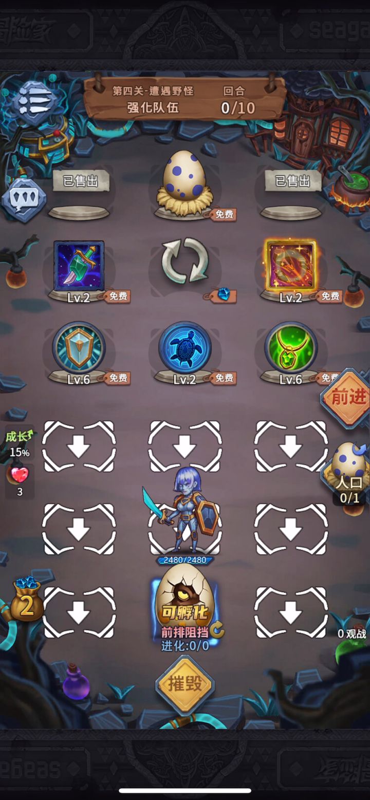 卡出奇迹截图