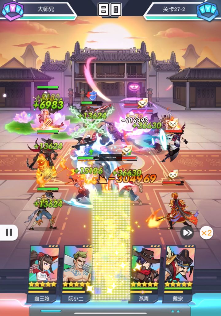 27-2潘金莲推图奇效 1V4 反杀截图