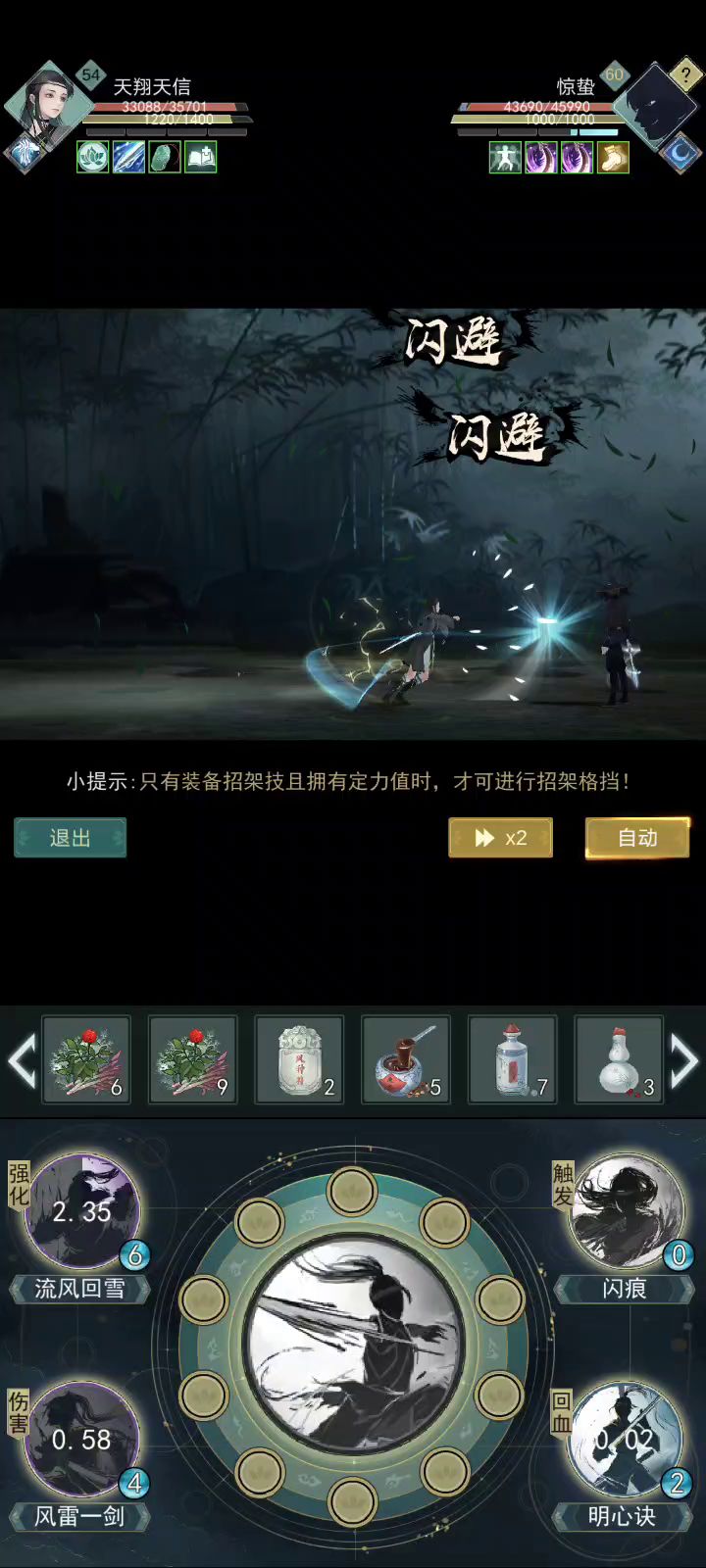 这怪真忒喵阴间截图