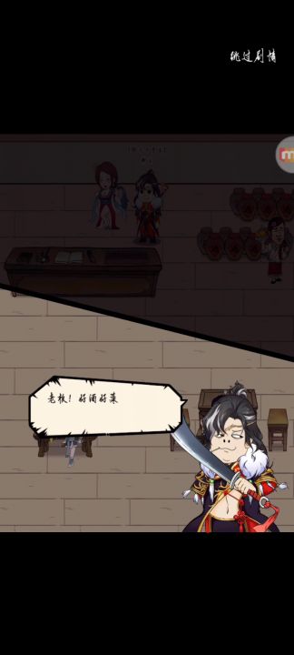 终于啊，佐罗他可算是来了。截图