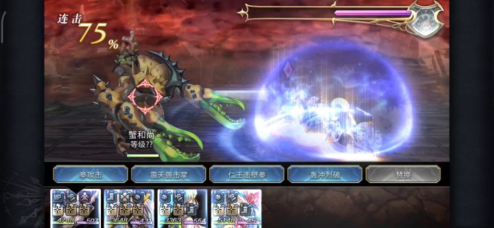 【首发】古八妖 1t 合集截图