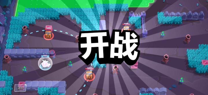 一局杀七个截图
