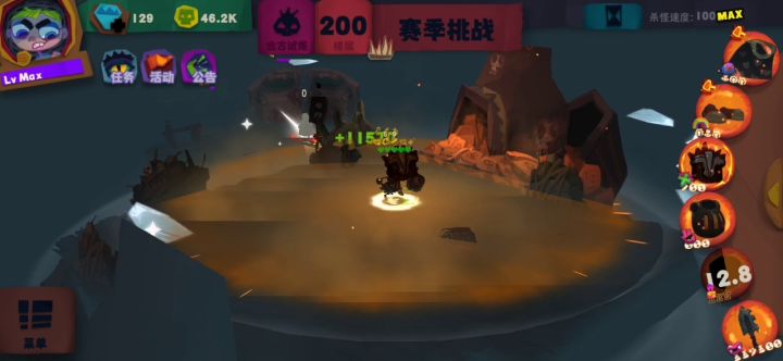 贫民悬浮血爆截图