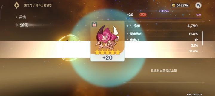 我这瞬间有卸载的冲动截图