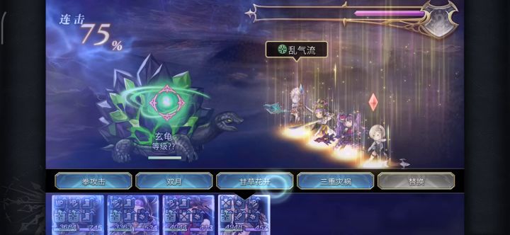 【首发】古八妖 1t 合集 2截图
