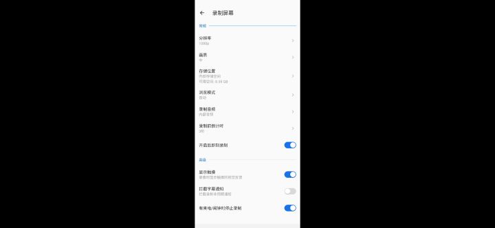 一个成年男人的崩溃截图