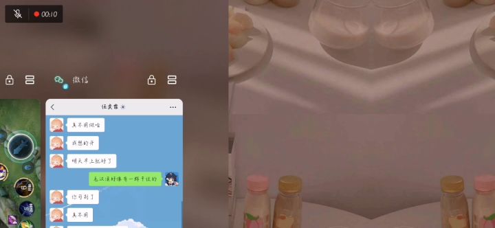 老子在打排位截图