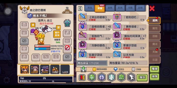 喜欢用钻石打水漂截图