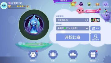 猪鸟大战的获胜套路请收好！太空追逐战就要这么赢！