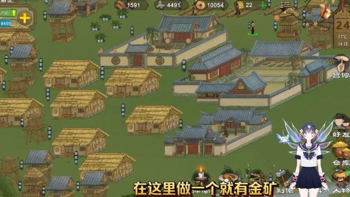 桃源记生存挑战,已生存128天,攻略介绍截图
