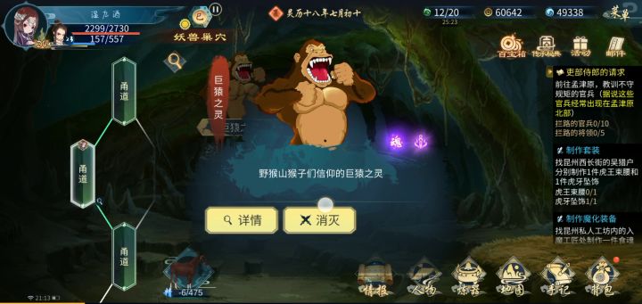 这是什么情况？bug？截图