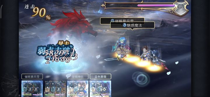 【首发】古八妖 1t 合集 6截图