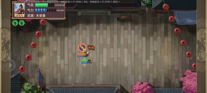 【攻略】北少林玩法解析截图
