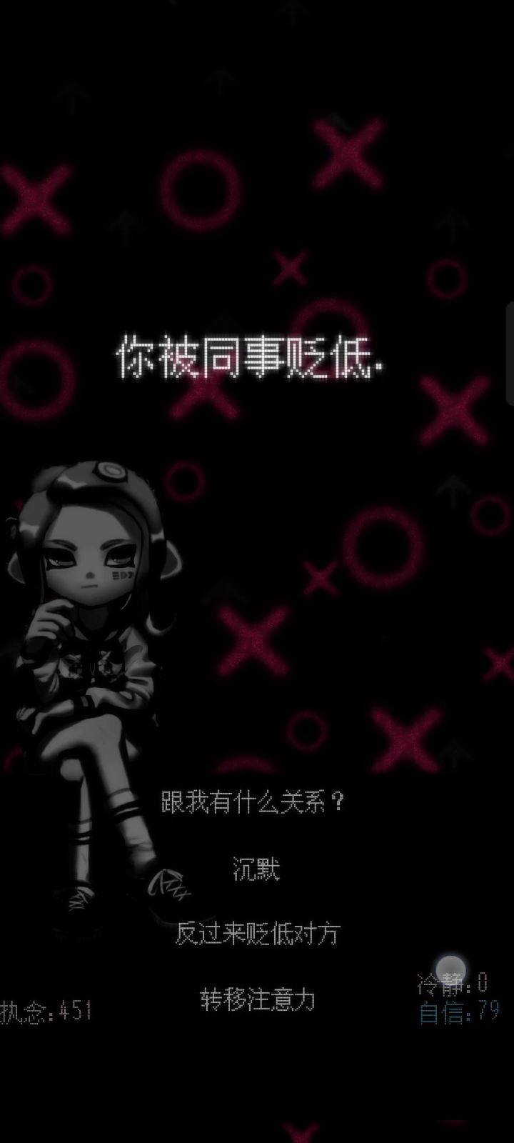 作者在游戏里面藏了一套可交互的鼓截图