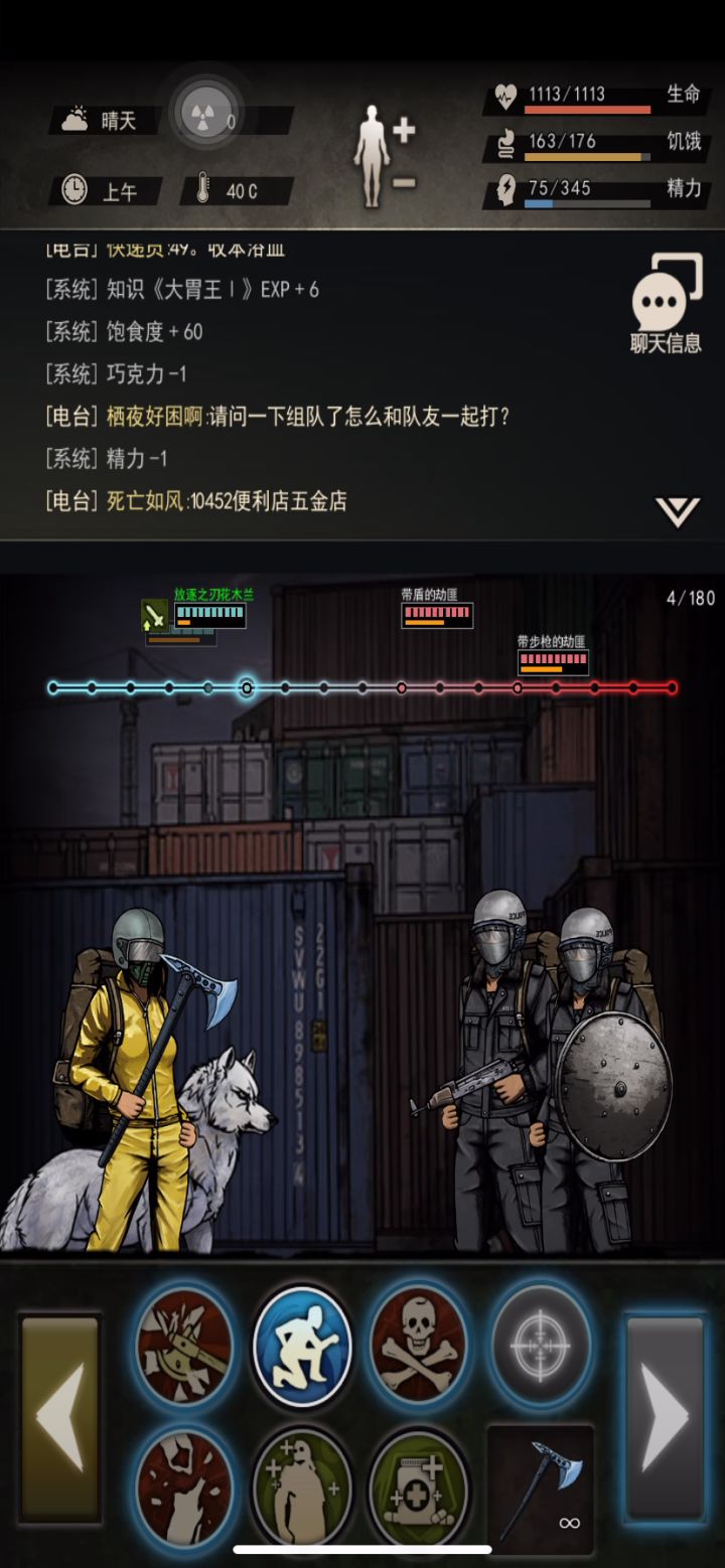 继打舔开加油站后一鼓作气顺便去园区打拿盾劫匪和拿枪劫匪,近战医生图四开警察局和办公大楼!截图