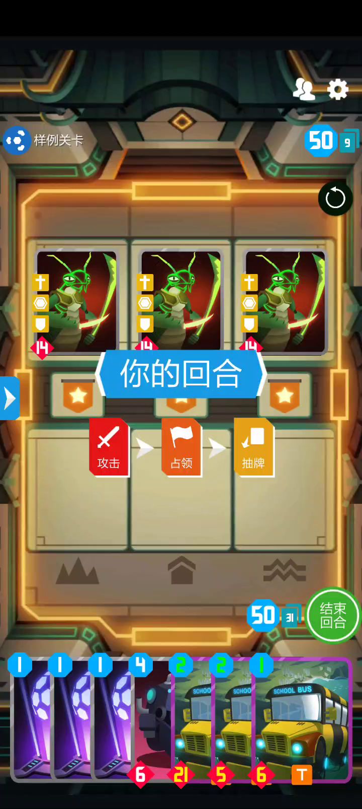 标题。截图